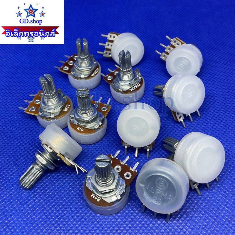 VR กันฝุ่น แกนยาว17มิล วอลลุ่ม 1K,5K 10K,20K,50K,100K,250K,500K,500ohm,1M,2M