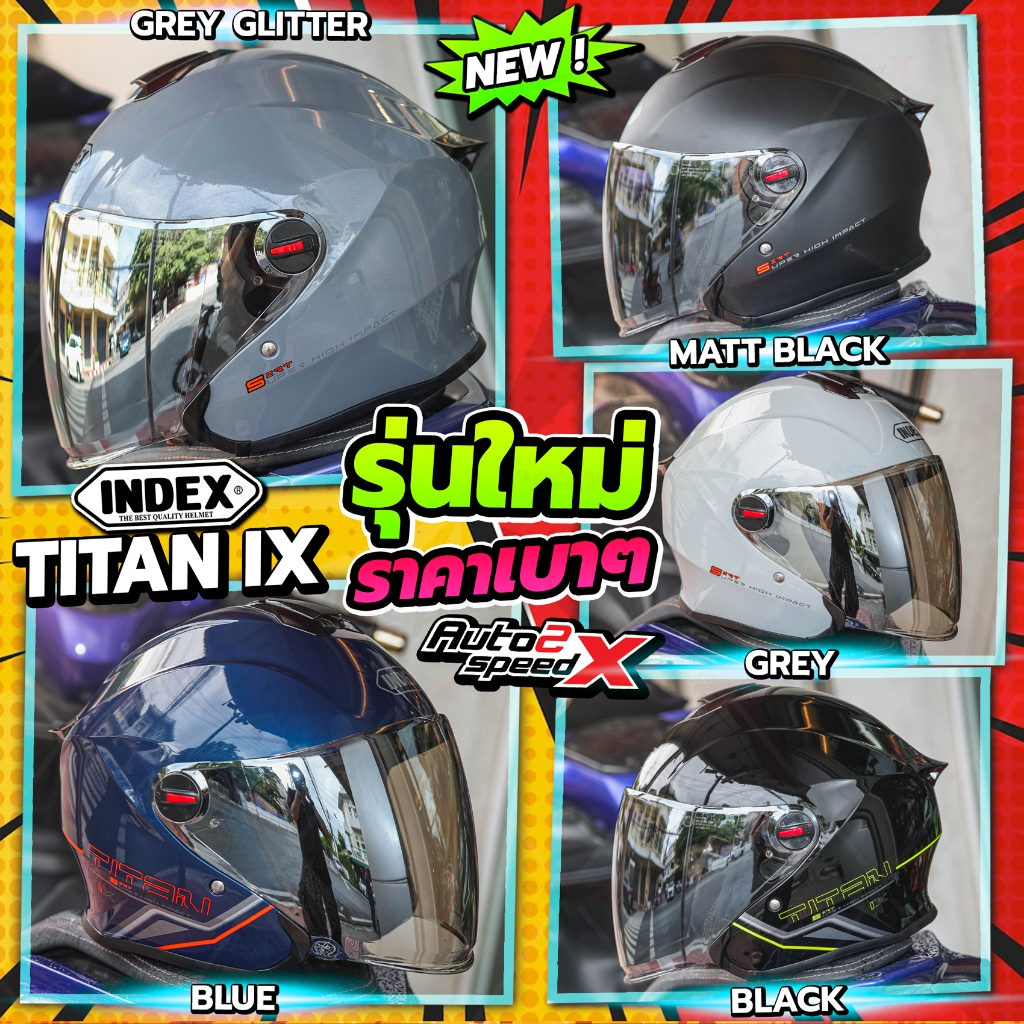 [ใช้โค้ดคุ้มลด 20%] แถมฟรีผ้าบัฟ หมวกกันน็อค INDEX TITAN IX รุ่นใหม่ ราคาถูก