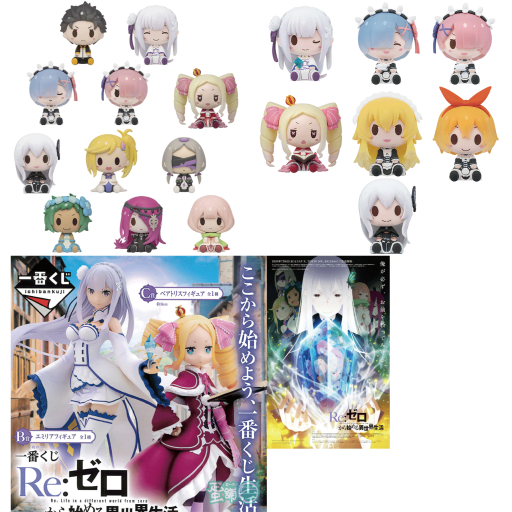 Ichiban Kuji Re ZERO Starting Life in Another World The Story & Kara Hajimeru Isekai Seikatsu 2nd