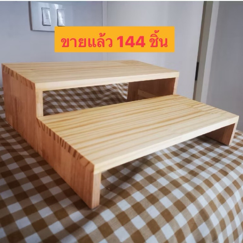 ชั้นเอนกประสงค์2 ชั้น ผลิตจากไม้สนนอกแท้ ลึก15 cm. ขนาดกxยxส 30x40x10 cm. GS02-15*40