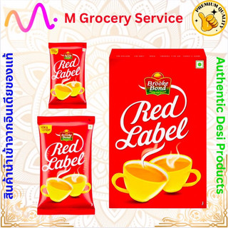 Brooke Bond Red Label Tea 100/250/500 g.บรู๊ค บอนด์ เรดเลเบิ้ล ผงชาดำ ขนาด 100/500 g.