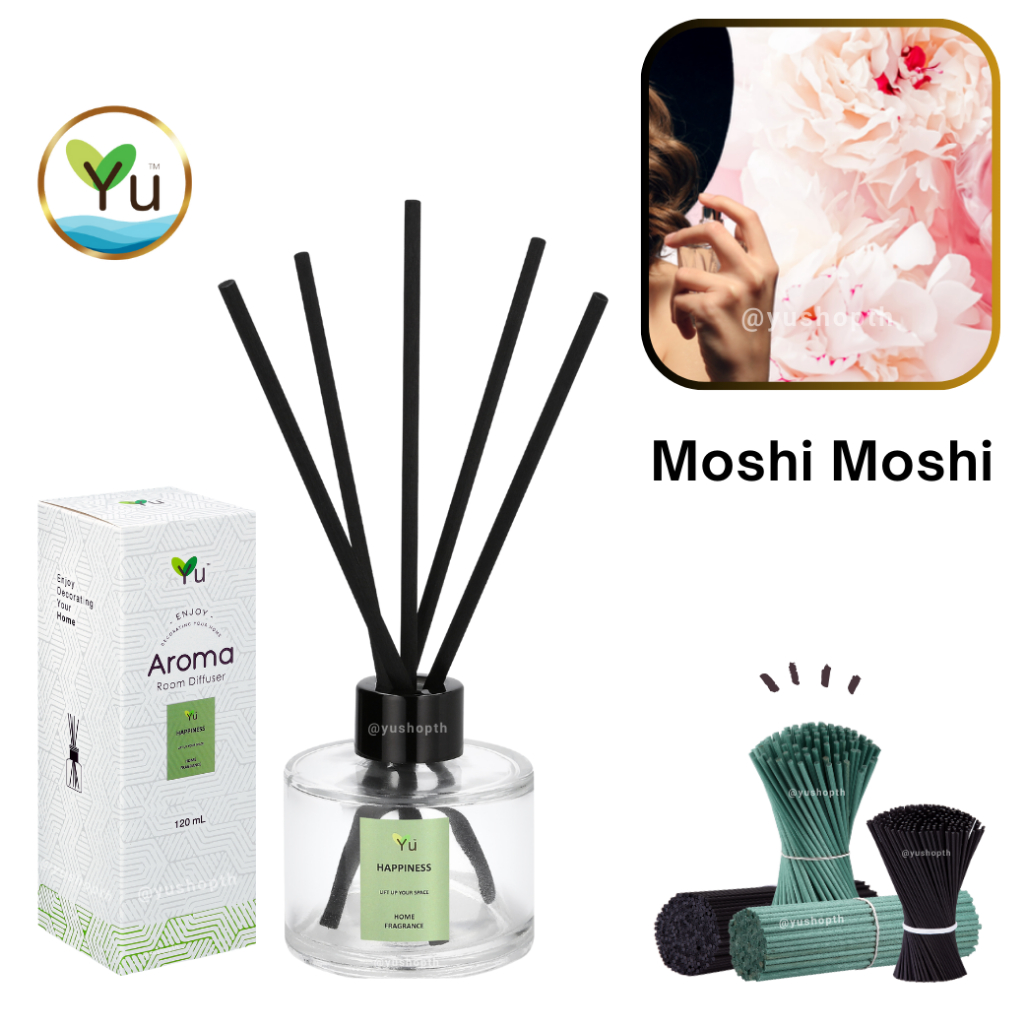🌟 กลิ่น Moshi Moshi | Room Diffuser ก้านไม้หอม : กลิ่นคล้าย น้ำหอม Moshin. Funny EDT กลิ่นหอมหรูคลาสสิค | 120 ml.