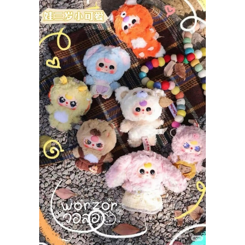 (โค้ด30%)ใหม่ล่าสุด!! Baby Three V3 Mini ยก Box (1box8จุ่ม) ลุ้นตาน้ำลุ้นซีทุก Box พร้อมส่งจากไทย ราคา ถูกที่สุด ดีลบีเคเค แกลเลอรีภาพที่ 5