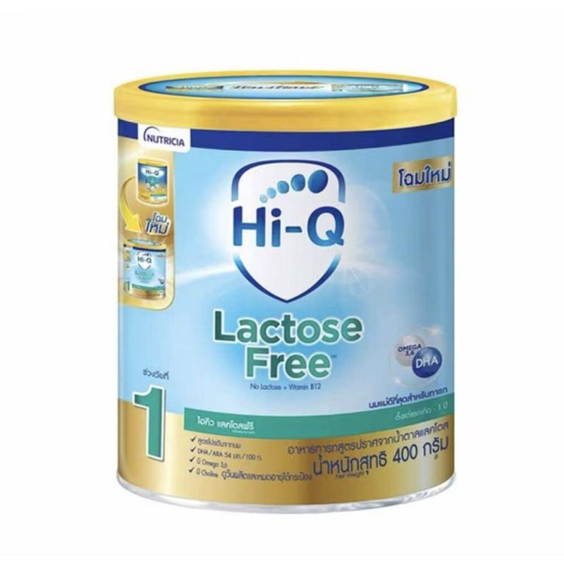 Hi-q Lactose free 400 g. ***ไฮคิว แลคโตส ฟรี***