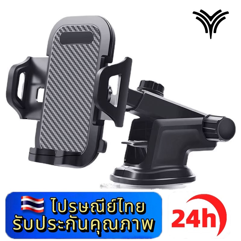 Neta X V II ที่ยึดโทรศัพท์มือถือในรถยนต์ สามารถใช้ได้กับโทรศัพท์ทุกรุ่น