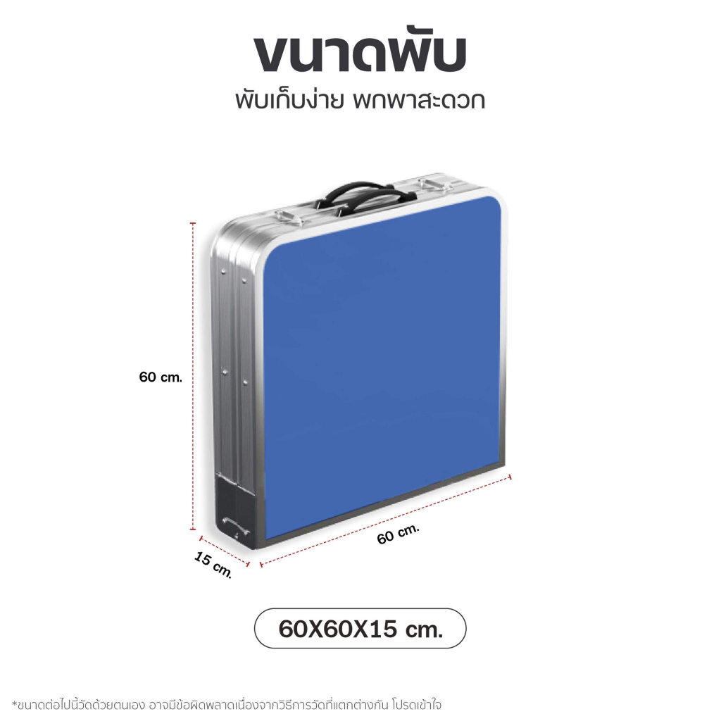 โต๊ะพับแบบพกพา โต๊ะสนามปิคนิค ขาเหลี่ยม ขายของ วางของ กลางแจ้ง ปรับได้ 3 ระดับ - รูปที่ 6