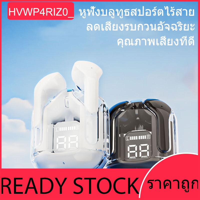 ชุดหูฟังบลูทูธไร้สาย กันน้ำ IPX4 ลดเสียงรบกวน บลูทูธ 5.3 หน้าจอดิจิตอล LED โปร่งใส พกพาขนาดเล็ก