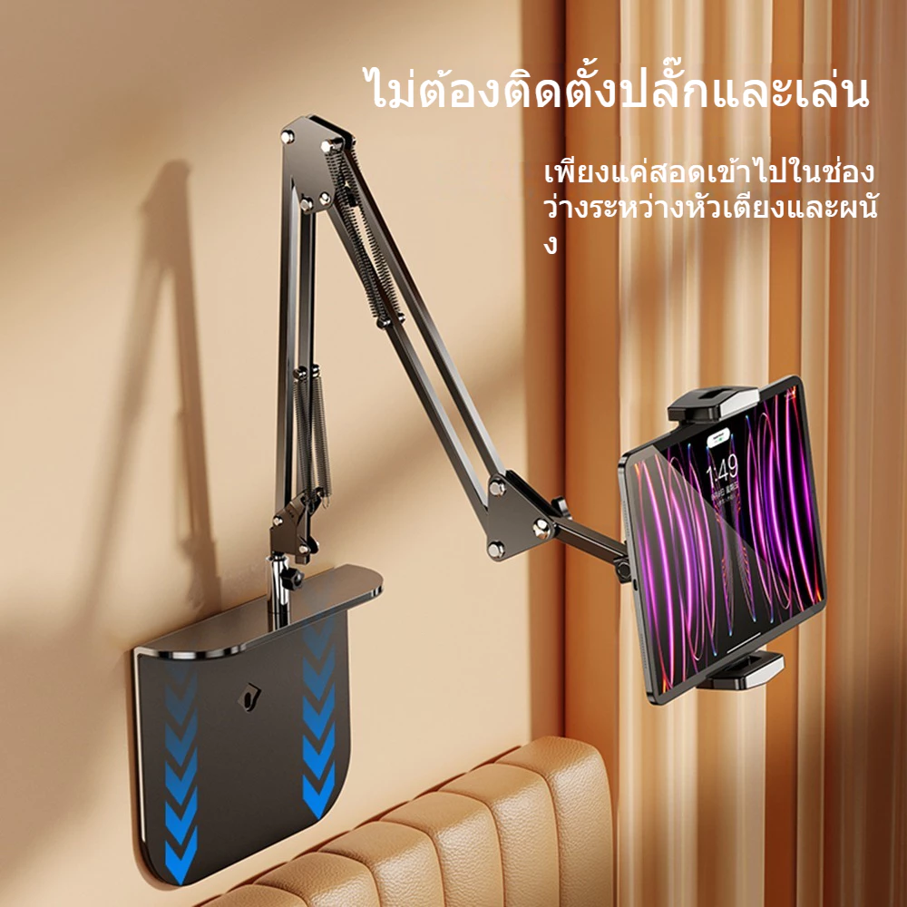 ขาตั้งโทรศัพท์และแท็บเล็ต ที่หนีบเตียงและโต๊ะ