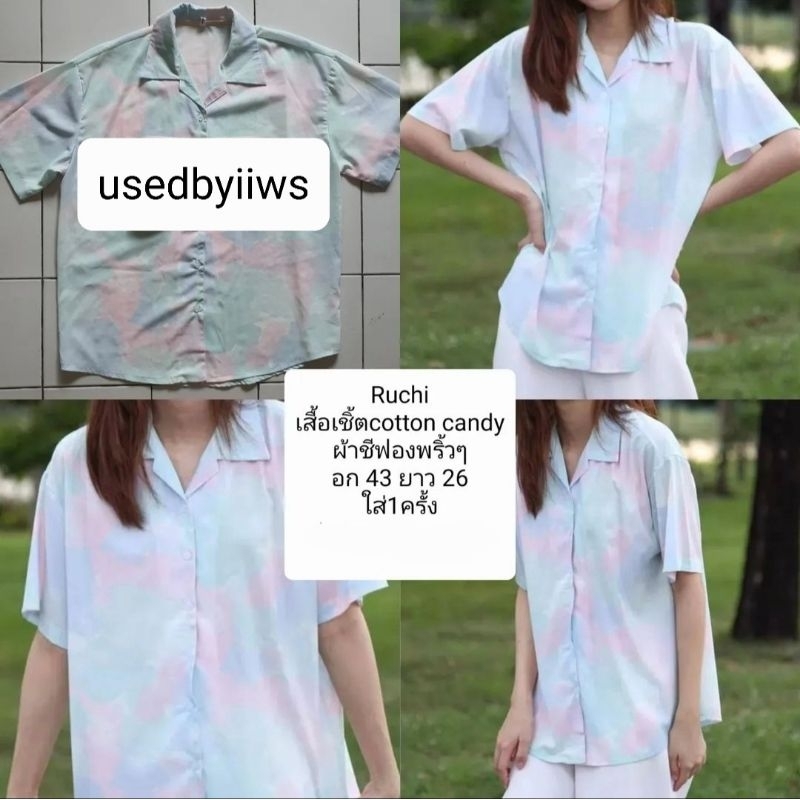 🌸ส่งต่อ🌸 Ruchi เสื้อเชิ้ตแขนสั้น ลาย cotton candy ผ้าชีฟองพริ้วๆ