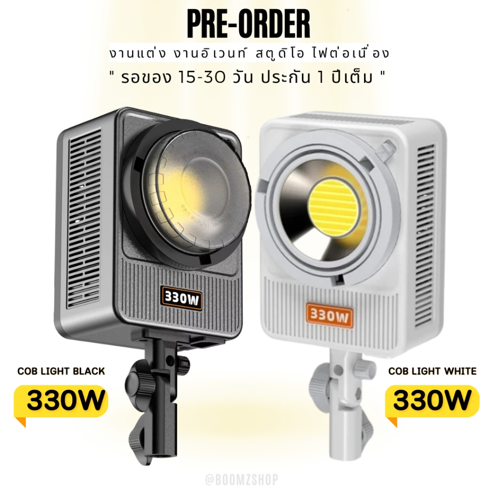 [ Pre-Order รอของ 7-30 วัน] COB Light 330W ไฟต่อเนื่องสตูดิโอ LED Bi-Color ไฟถ่ายรูปช่างภาพ VDO ไลฟ์สด งานแต่ง