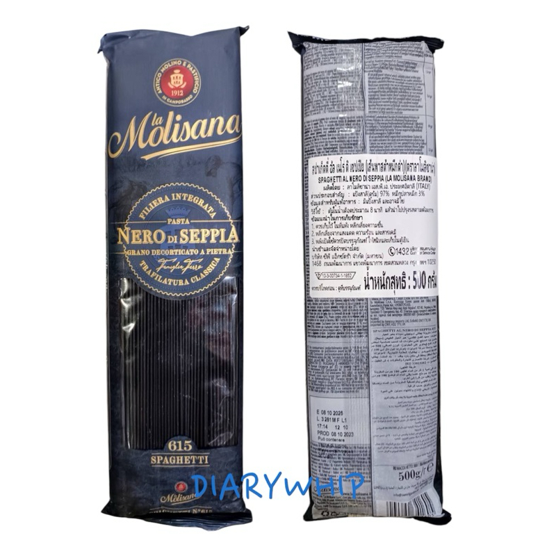 LA MOLISANA NERO DI SEPPIA SPAGHTTI 500 G.ลาโมลิซาน่า สปาเก็ตตี้หมึกดำ 500 กรัม