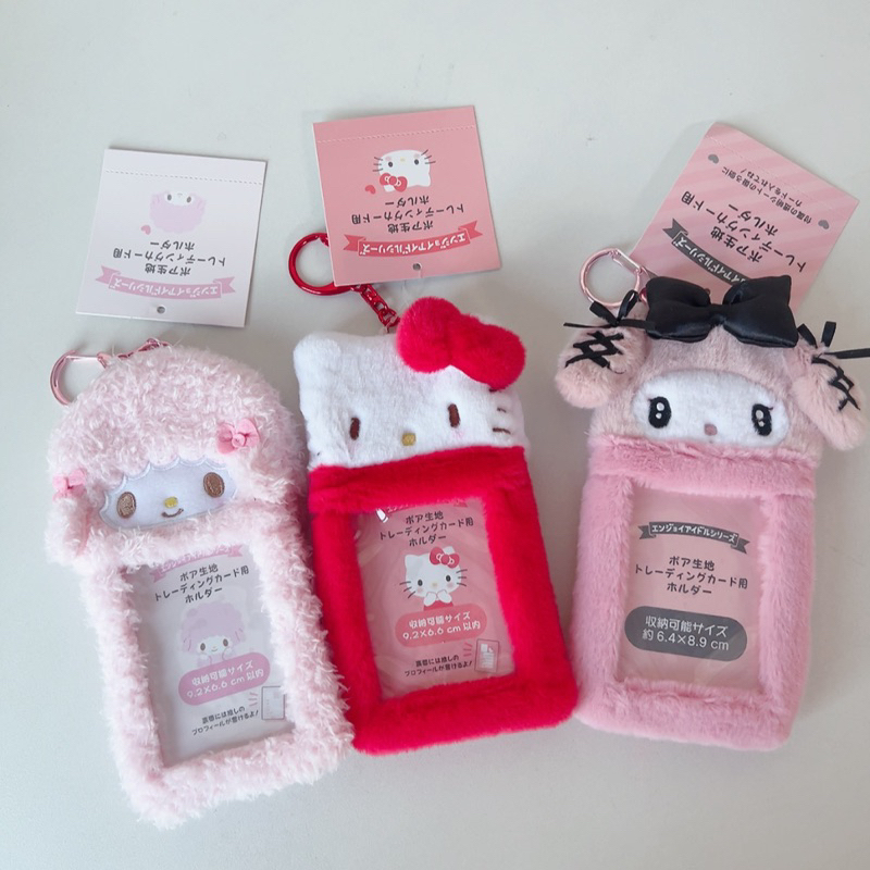 เฟรมการ์ดsanrio fuffy ❤️💖💕