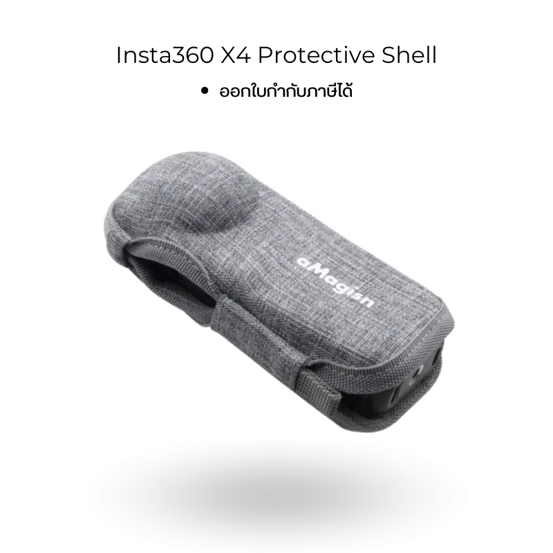 aMagisn Insta360 X4 Protective Shell กระเป๋าเก็บกล้อง (ซองยีนส์)