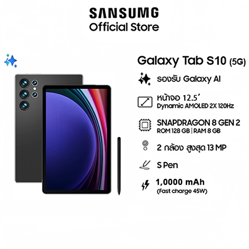 2024 S10 แท็บเล็ต แท็บเล็ต HD ขนาด 12 นิ้ว 16GB+1TB ROM สองซิม LTE WiFi 5G เหมาะสำหรับทำงาน เล่นเกม และดูวิดีโอ