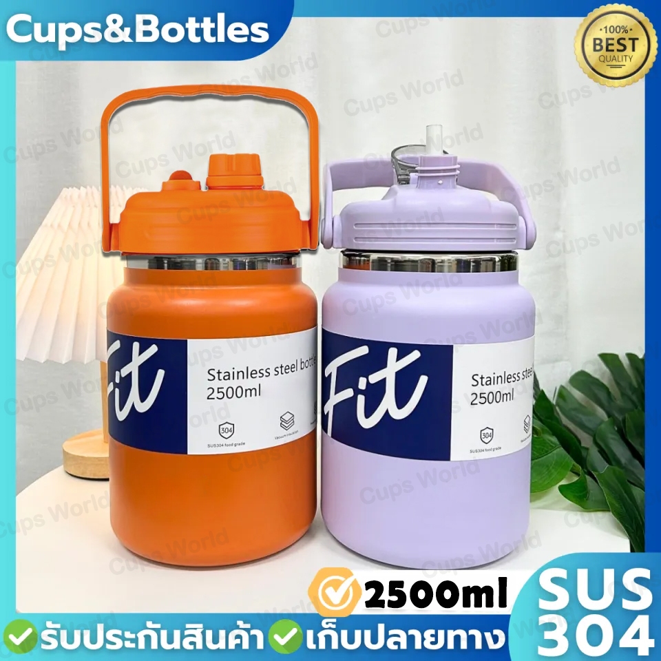 กระติกน้ำยักต์ ขวดน้ำเก็บอุณหภูมิ 2000ml 2500ml กระติกน้ำเก็บอุณหภูมิ กระติกน้ำเก็บความเย็น เก็บความเย็นได้น แก้วเก็บควา