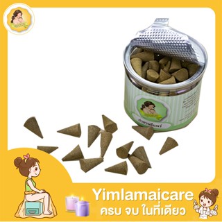 กำยานรีแพร์ พร้อมถ่านลูกเต็าไร้ควัน สมุนไพรสำหรับผู้หญิง