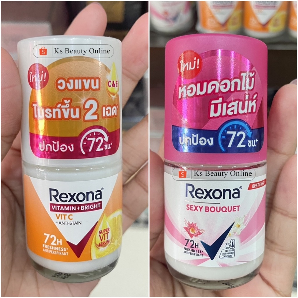 Rexona เรโซนา โรลออน (มีให้เลือก 2สูตร) ขนาด 25 มล.