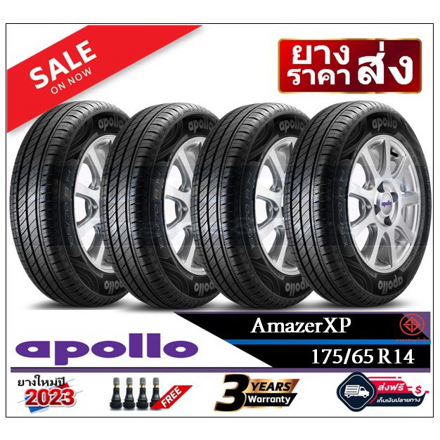 175/65R14,185/65R14,185/70R14 Apollo AmazerXP |4 เส้น| *ปี2023 -ส่งฟรี- เงินสด/เก็บเงินปลายทาง ยางใหม่/ยางอะพอลโล่