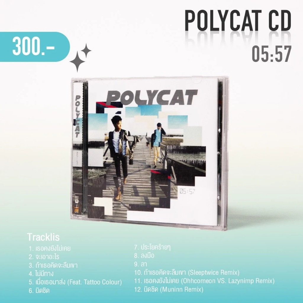 CD - 05:57 | POLYCAT