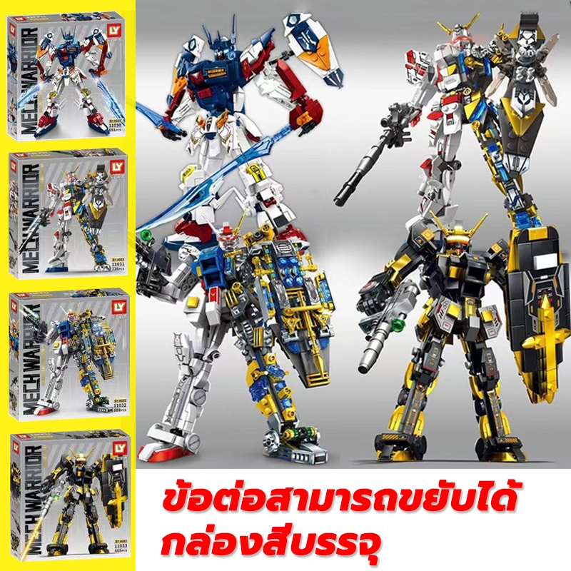 LY ตัวต่อ gundam ข้อต่อขยับได้ กันดั้ม หุ่นยนต์ ตัวต่อ robot building blocks toy ของเล่นตัวต่อ ตัวต่อบล็อค