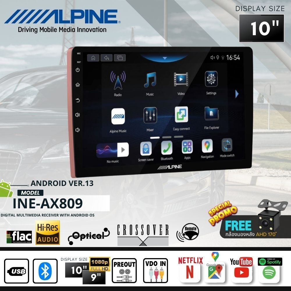 จอแอนดรอยติดรถยนต์ ALPINE INE-AX809 สเปคแรงRAM 8  ROM 256G  8-Core CPU: Qualcomm® Snapdragon™ 665 Pr