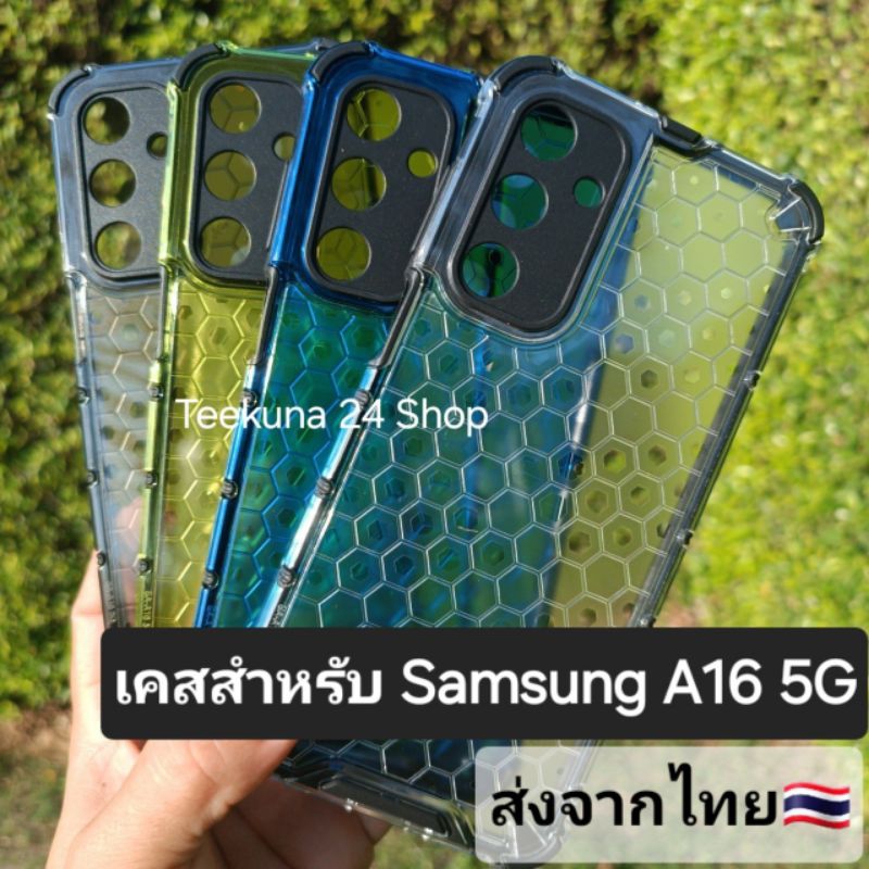 เคส Samsung A16 5G แบบกันกระแทก+กันกล้อง #Samsung A16 5G