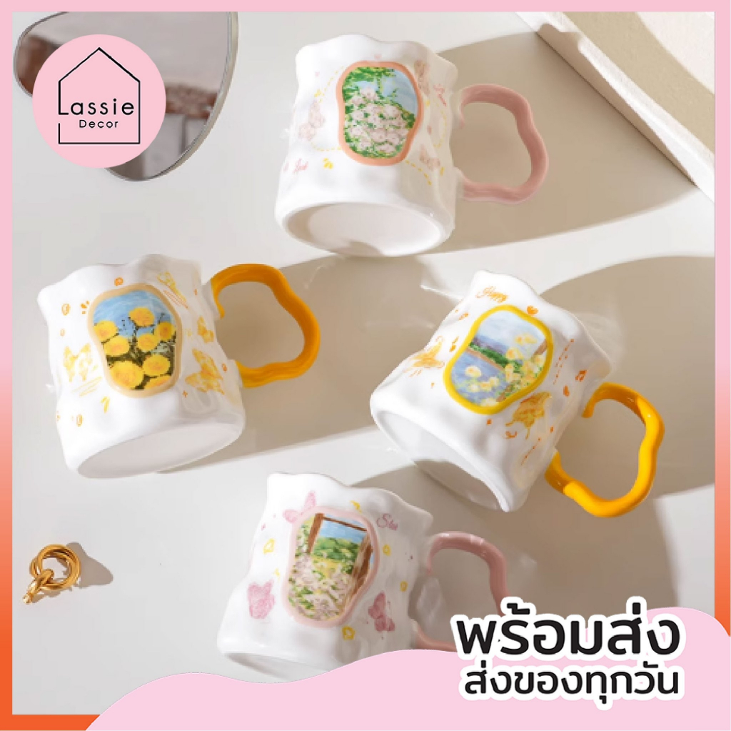 NEW Sweet Garden แก้วมัคลายดอกไม้ ความจุ 350 ML. งานเพ้นท์ ฟิลเกาหลี Lassie decor