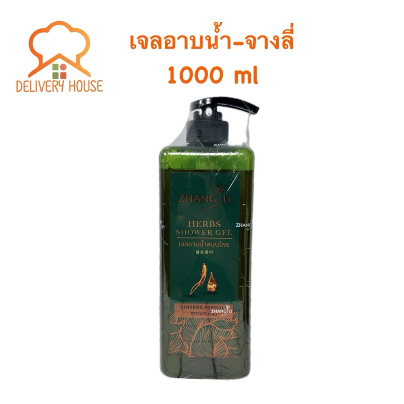 เจลอาบน้ำ-จางลี่ กักเก็บความชุ่มชื่นให้ผิว