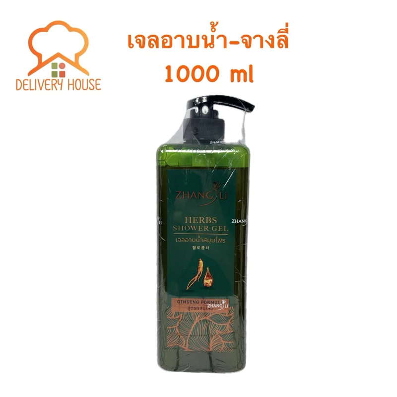 เจลอาบน้ำ-จางลี่ กักเก็บความชุ่มชื่นให้ผิว