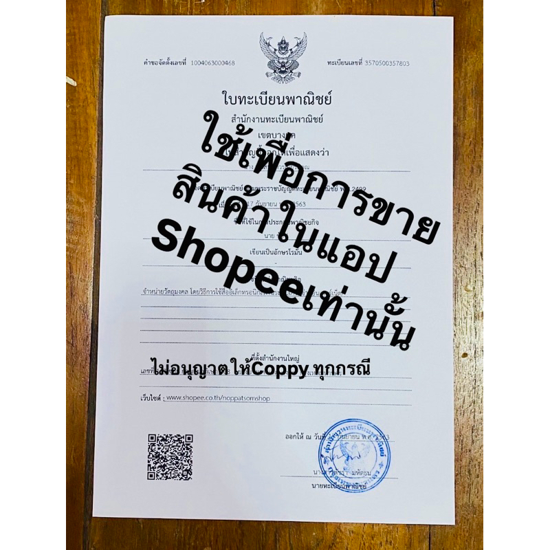 ท้าวเวสสุวรรณ เสริมฮวงจุ้ย มี 2 แบบ ทำจากทองเหลืองหรือโลหะ - รูปที่ 6