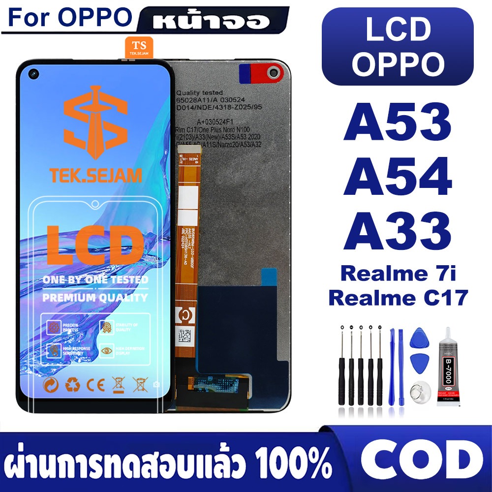 หน้าจอ LCD OPPO A53 A54 Realme 7i Realme C17 จอ โทรศัพท์ OPPO A53 2020 หน้าจอ งานแท้ อะไหล่มือถือ จอพร้อมทัชสกรีน