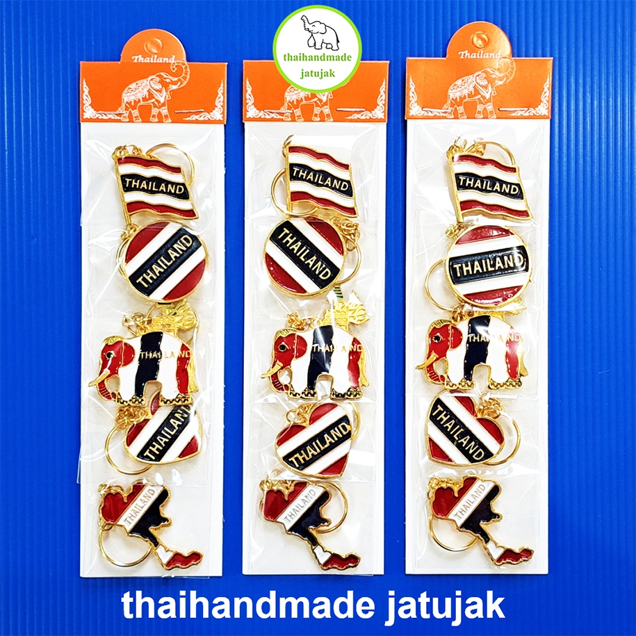 พวงกุญแจโลหะลายไทย 1 แพค 5 ชิ้น เลือกลายได้ 32 แบบค่ะ ของที่ระลึก ขายนักท่องเที่ยว ของใหม่ งานสวย ของฝาก พร้อมส่งค่ะ รูปที่ 2