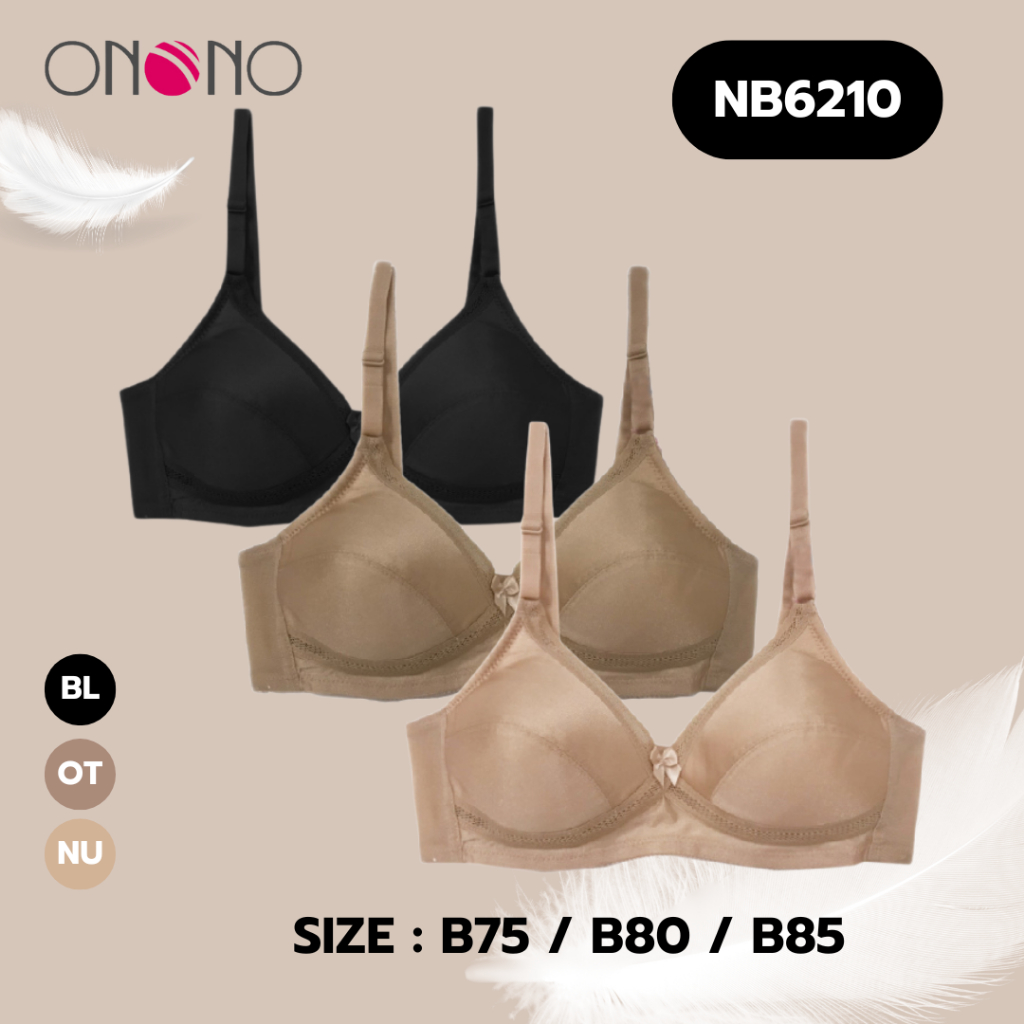 ONONO เสื้อชั้นในไร้โครง ฟองน้ำบาง รุ่น NB6210