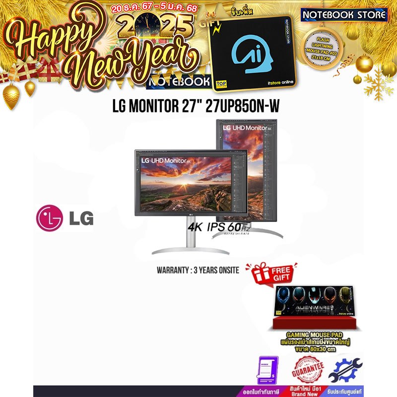 LG MONITOR 27" 27UP850N-W(4K/IPS/60Hz)/ประกัน 3 Years Onsite