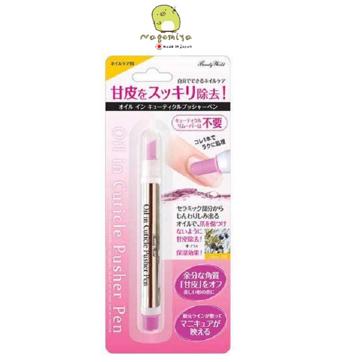 Trendy House Oil In Cuticle Pusher Penน้ำมันในปากกาดันหนังกำพร้า