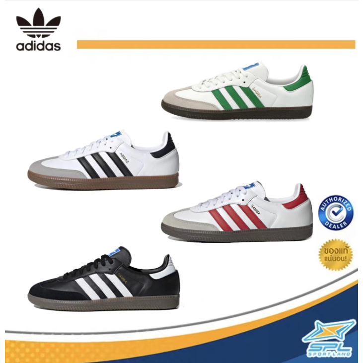 [ของแท้ %] AD Originals Samba OG รองเท้า สไตล์ลำลอง ย้อนยุค รองเท้าผ้าใบ