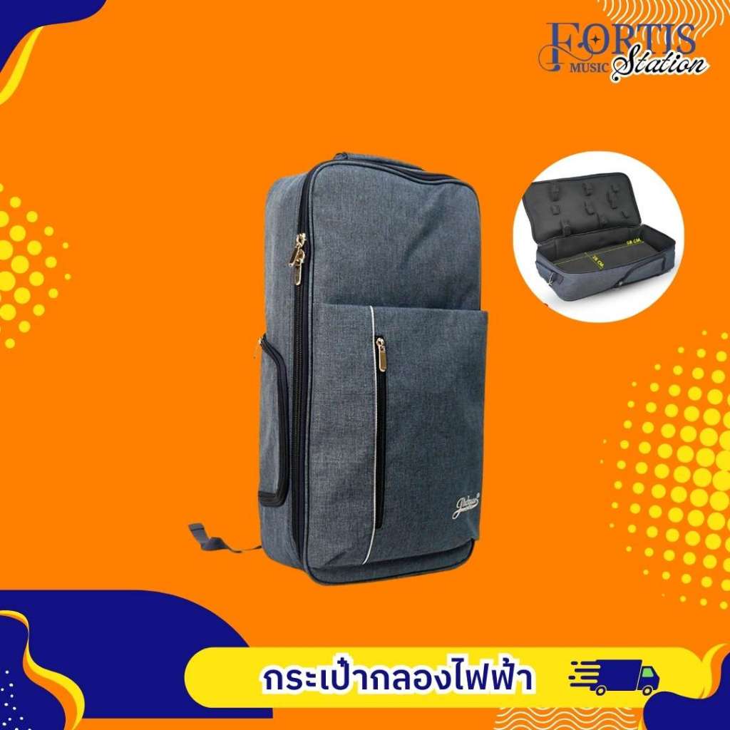 JC-2030 กระเป๋ากลองไฟฟ้า รุ่น SPD-30 บุหนา 12 มิล สีกรม