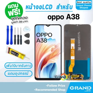 หน้าจอ LCD จอ oppo ทุกรุ่น A5S,A3S,A3X,A3Pro,A15,A15S,A16,A16K,A17,A17K,A18,A53,A54,A74,A83,A92,A95,F7,F9,A5,A31(2020)