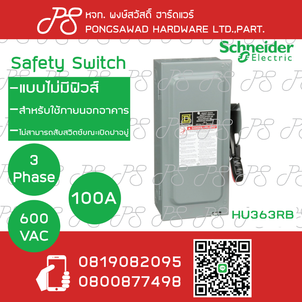 Safety Switches เซฟตี้สวิทช์ 3 เฟส ,100A ,600 VAC / แบบไม่มีฟิวส์ / สำหรับใช้ภายนอกอาคาร / Schneider