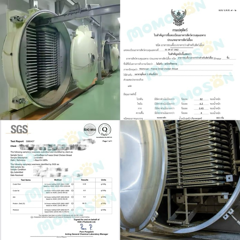 ขนมฟรีซดรายแมว Momosan 2.5L เนื้อสัตว์ 100% ไม่เค็ม ขนมหมา ขนมแมว อกไก่ แซลมอน ไข่แดง หญ้าแมว อาหารหมา อาหารแมว - รูปที่ 2
