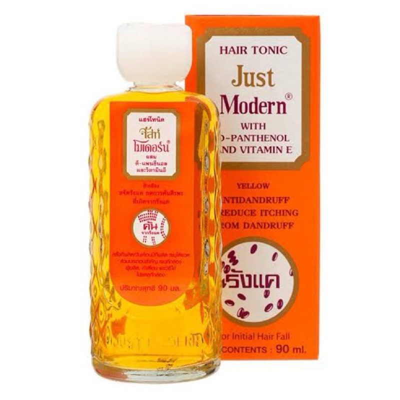 แท้ เรทหิ้ว Just modern hair tonic 90ml. แฮร์โทนิคเหลือง กำจัดรังแค สำหรับเส้นผมและหนังศรีษะ วิตามินอี