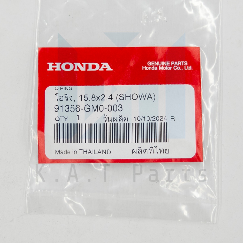 โอริงหัวโช๊คอัพหน้า 15.8x2.4 เวฟ ทุกรุ่น แท้ศูนย์ (91356-GM0-003)