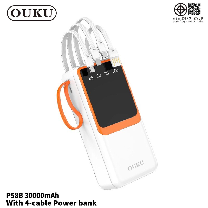 OUKU P58  P58A P58B พาวเวอร์แบงค์ พร้อมสายชาร์จในตัว 10000-30000mAh จอแสดงผลดิจิตอล LED