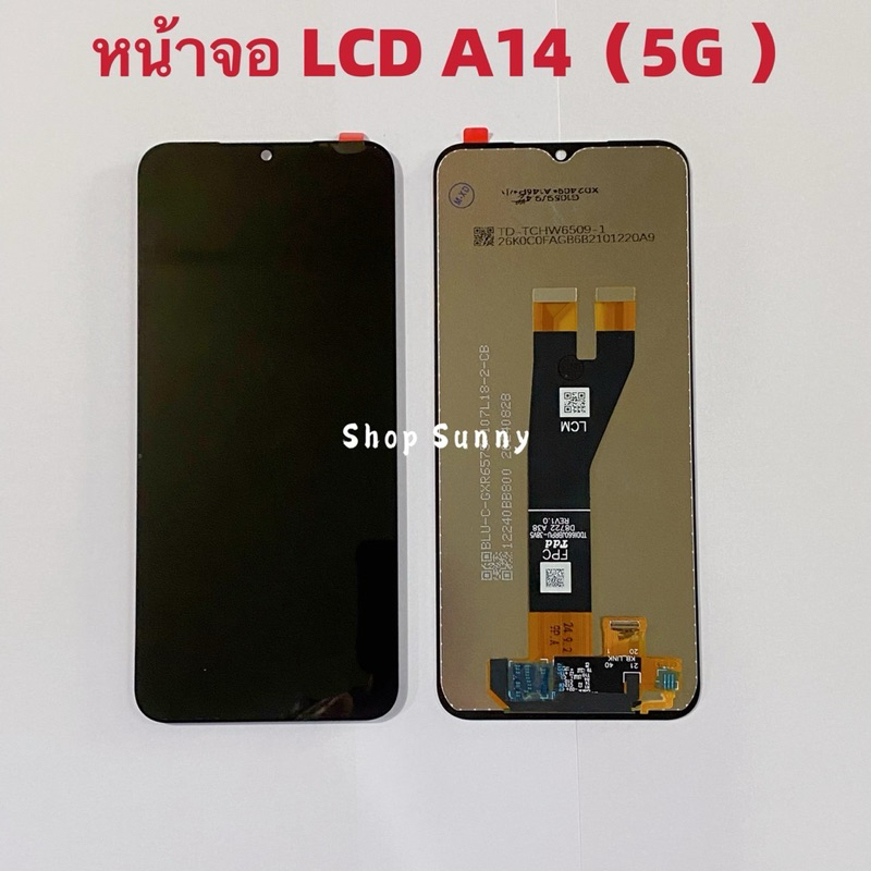 หน้าจอ LCD + ทัสกรีน Samsung A14 （ 5G ）