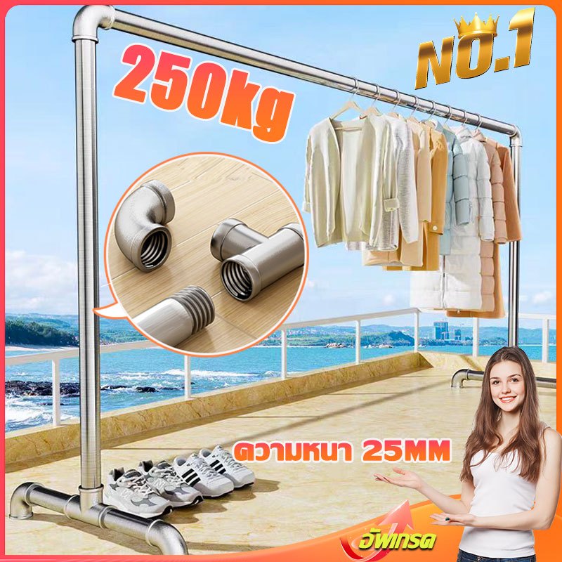 MILORราวตากผ้าเหล็ก ราวตากผ้าท่อเหล็ก ยาว120-180cm ประกอบง่าย ที่ตากผ้า หน้าบ้าน ราวตากผ้าเสาเดี่ยว ราวตากผ้าแสตนเลส