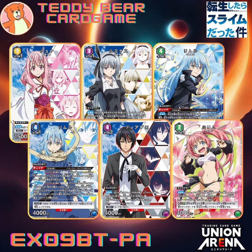 Union Arena: Tensei Shitara Slime Datta Ken EX09BT/TSK Single Card (PA )