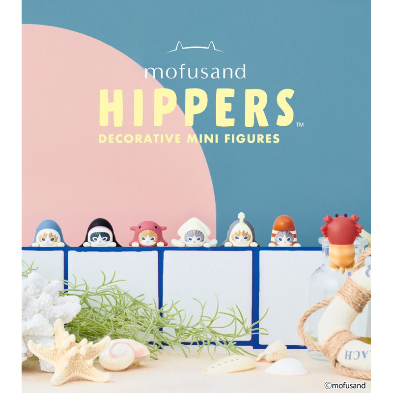 พร้อมส่ง สุ่ม Smiski Hippers คอลใหม่ล่าสุด ของแท้100%