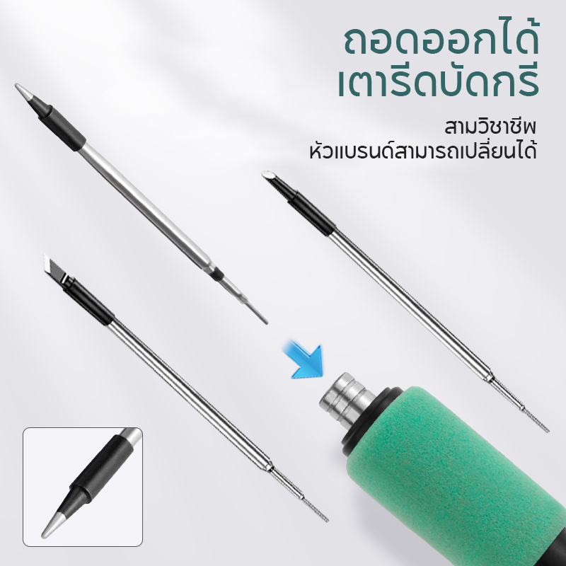 หัวแร้ง บัดกรีไฟฟ้า หัวแร้งบัดกรีไร้สาย 5V 15W 900mAh ชุดหัวแร้งเชื่อมบัดกรีไฟฟ้าไร้สาย ชาร์จType-C การชาร์จแบบไร้สาย - รูปที่ 5