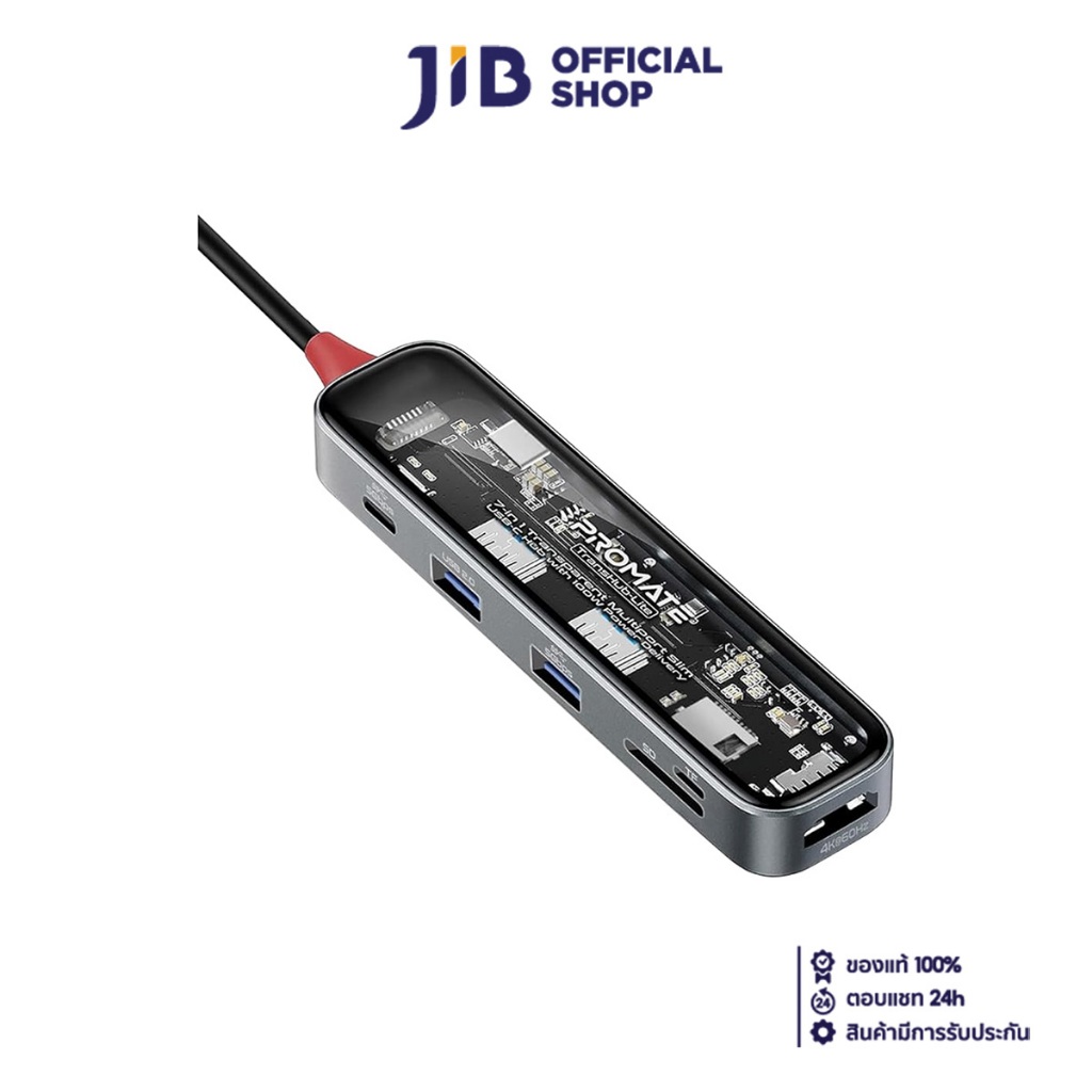 USB-C HUB (ยูเอสบีซีฮับ) PROMATE TRANSHUB-LITE - 7-IN 1 TRANSPARENT MULTIPORT