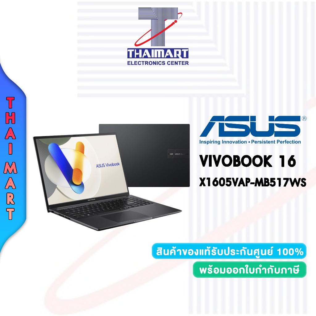 ASUS NOTEBOOK (โน้ตบุ๊ค) VIVOBOOK 16 X1605VAP-MB517WS : Core 5/Intel Graphics/16GB/1TB SSD/16",FHD+/